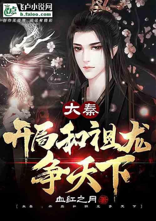 红树林逃生