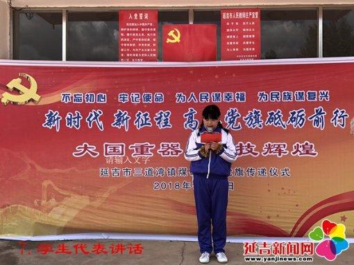 救援小老鼠