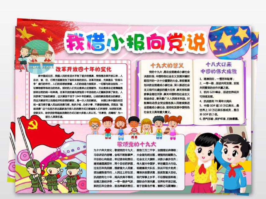 中原再担保集团股份有限公司总经理刘向东接受纪律审查和监察调查