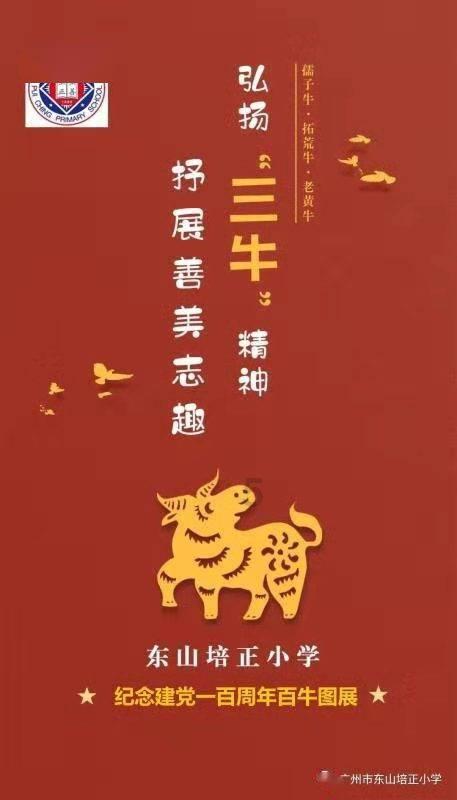 加油稿怎么写游戏画面