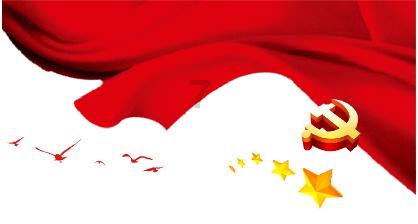 伊利股份:第十一届董事会临时会议于2024年1月26日召开
