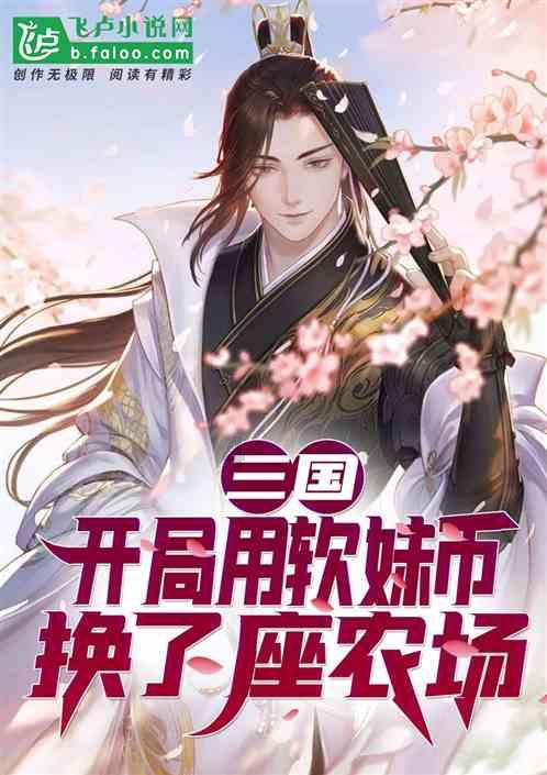 守城英雄传