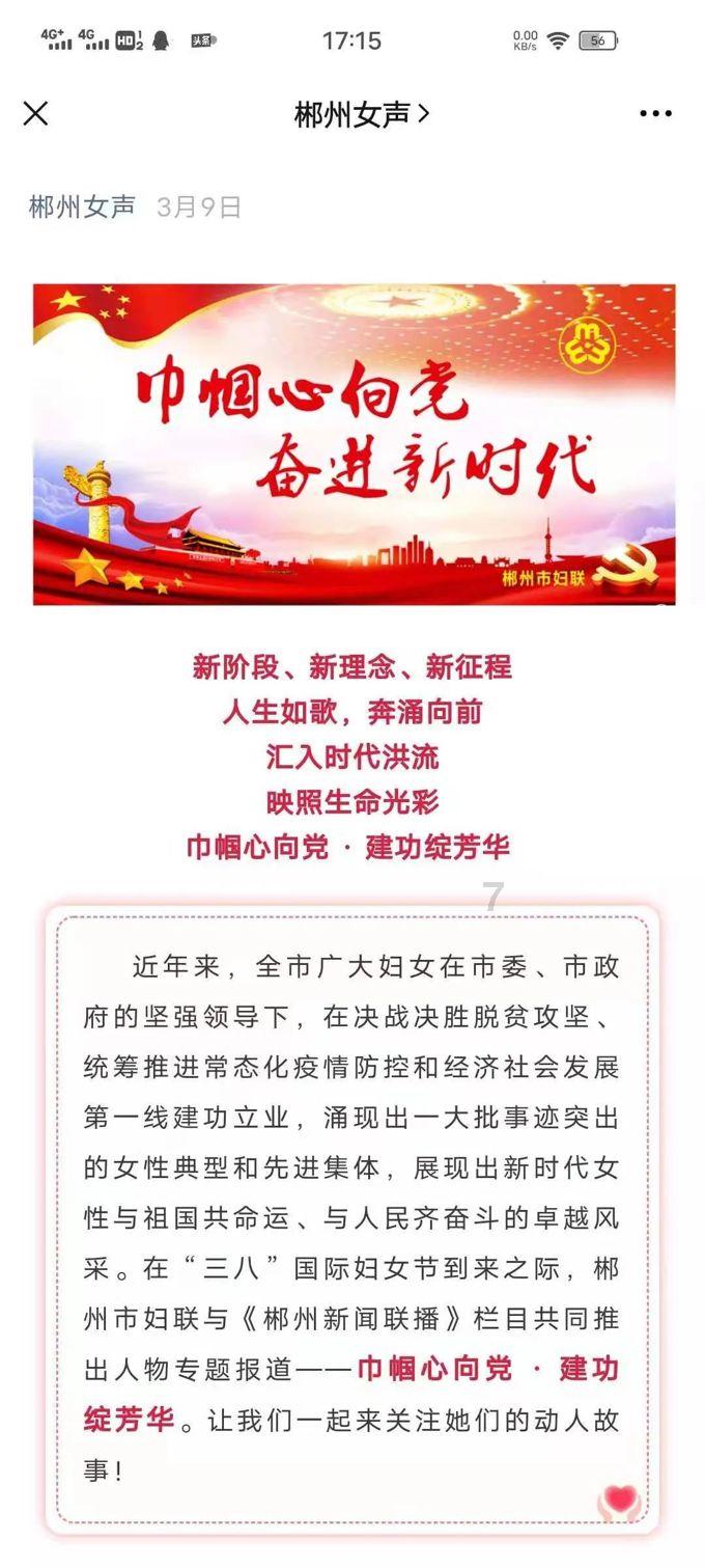 救援小犬立苏