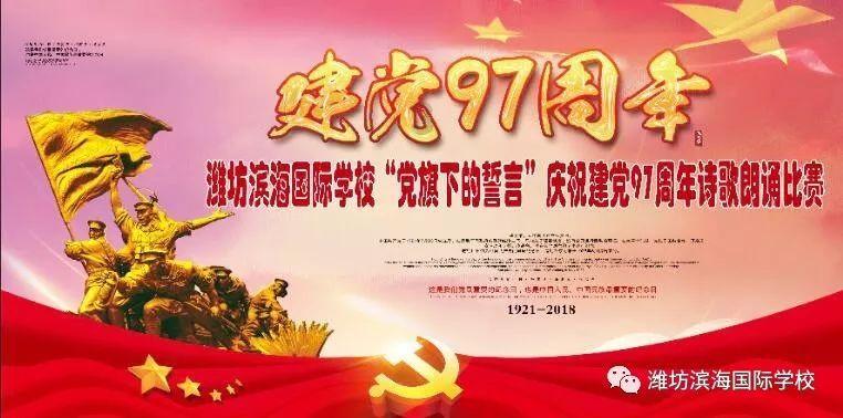 时尚男孩救援