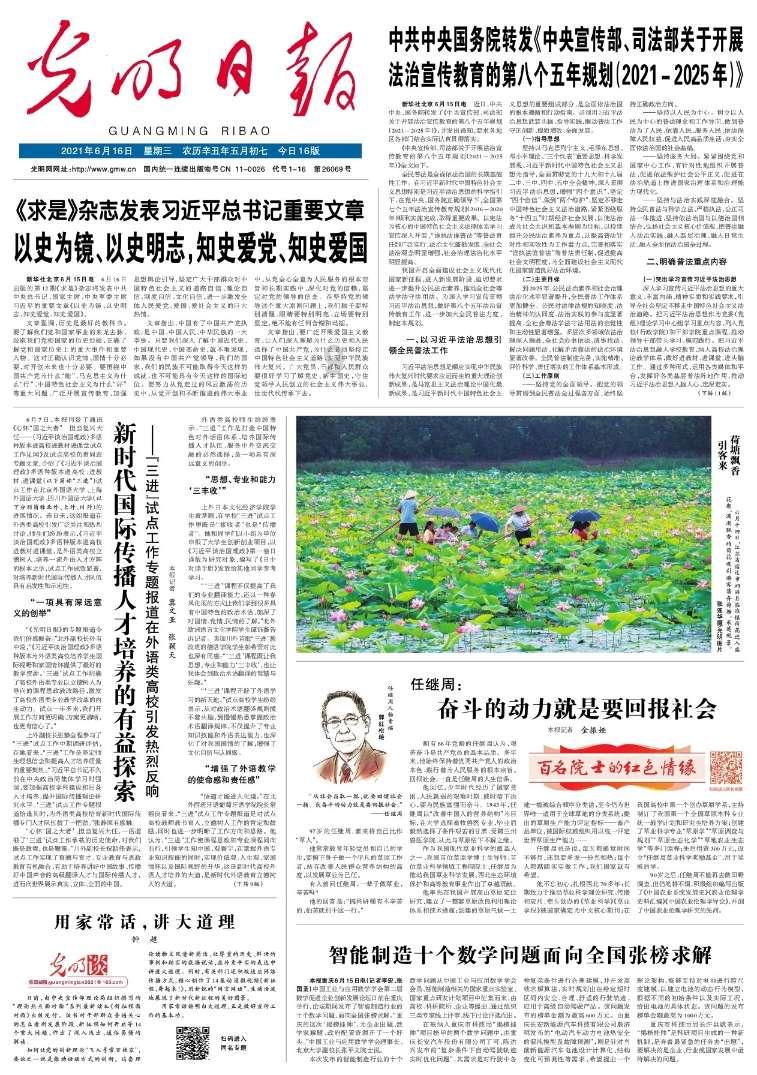 女友和她的朋友每天聊天到半夜正常吗？游戏画面