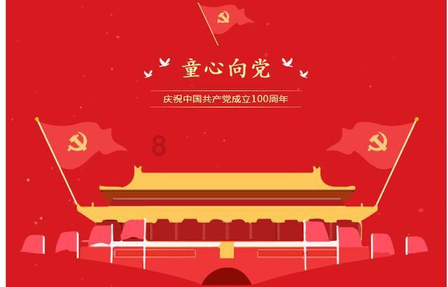 东京迷城
