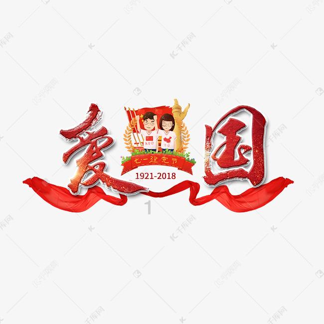 八分钟回顾中国空间站精彩圆梦之旅 天和核心舱发射入轨满千日
