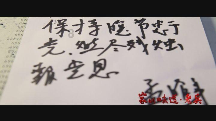 张家界军分区党委六届五次全体（扩大）会议召开