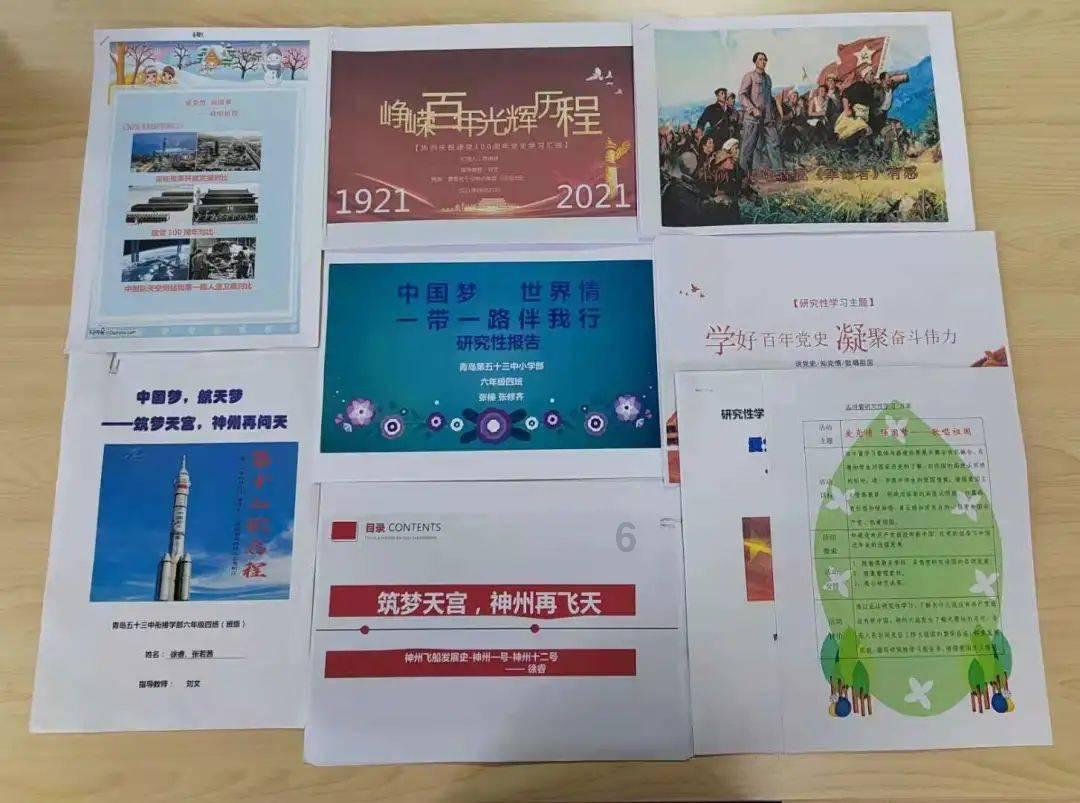 时装周模特