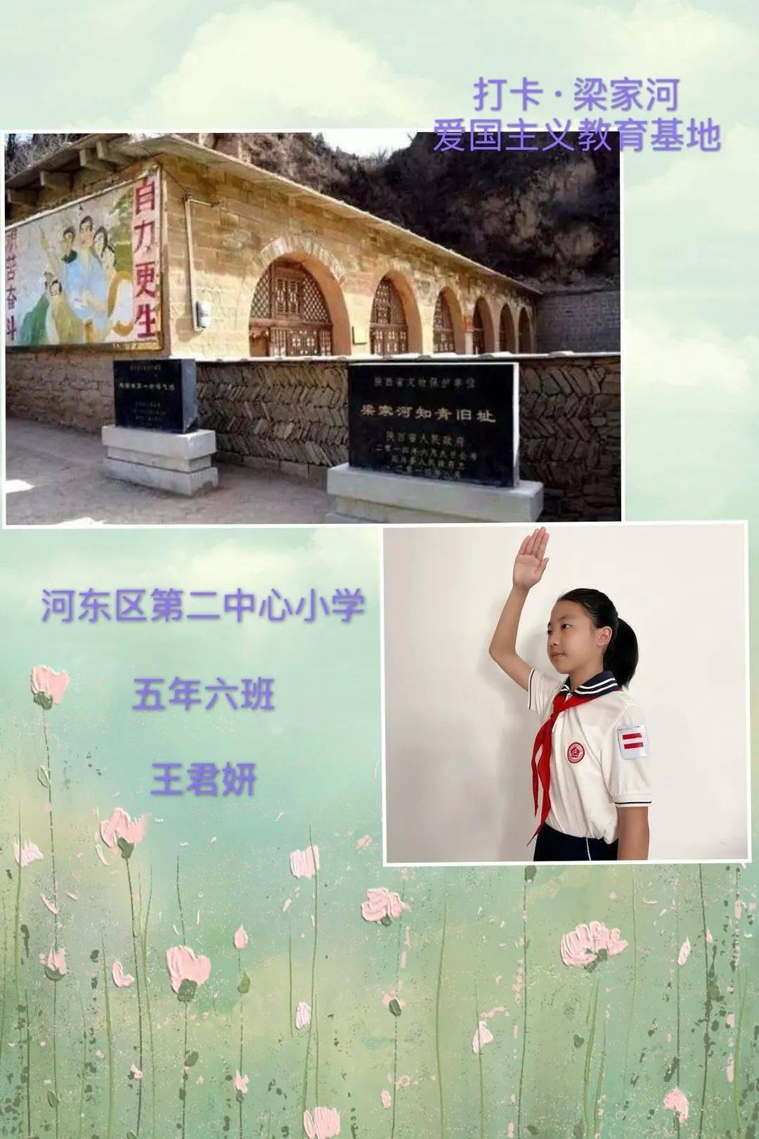 我的虚拟男友