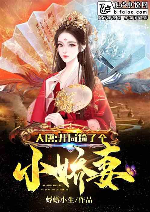 飙酷车神