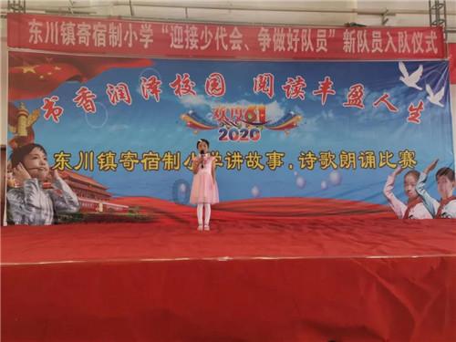 辐射避难所