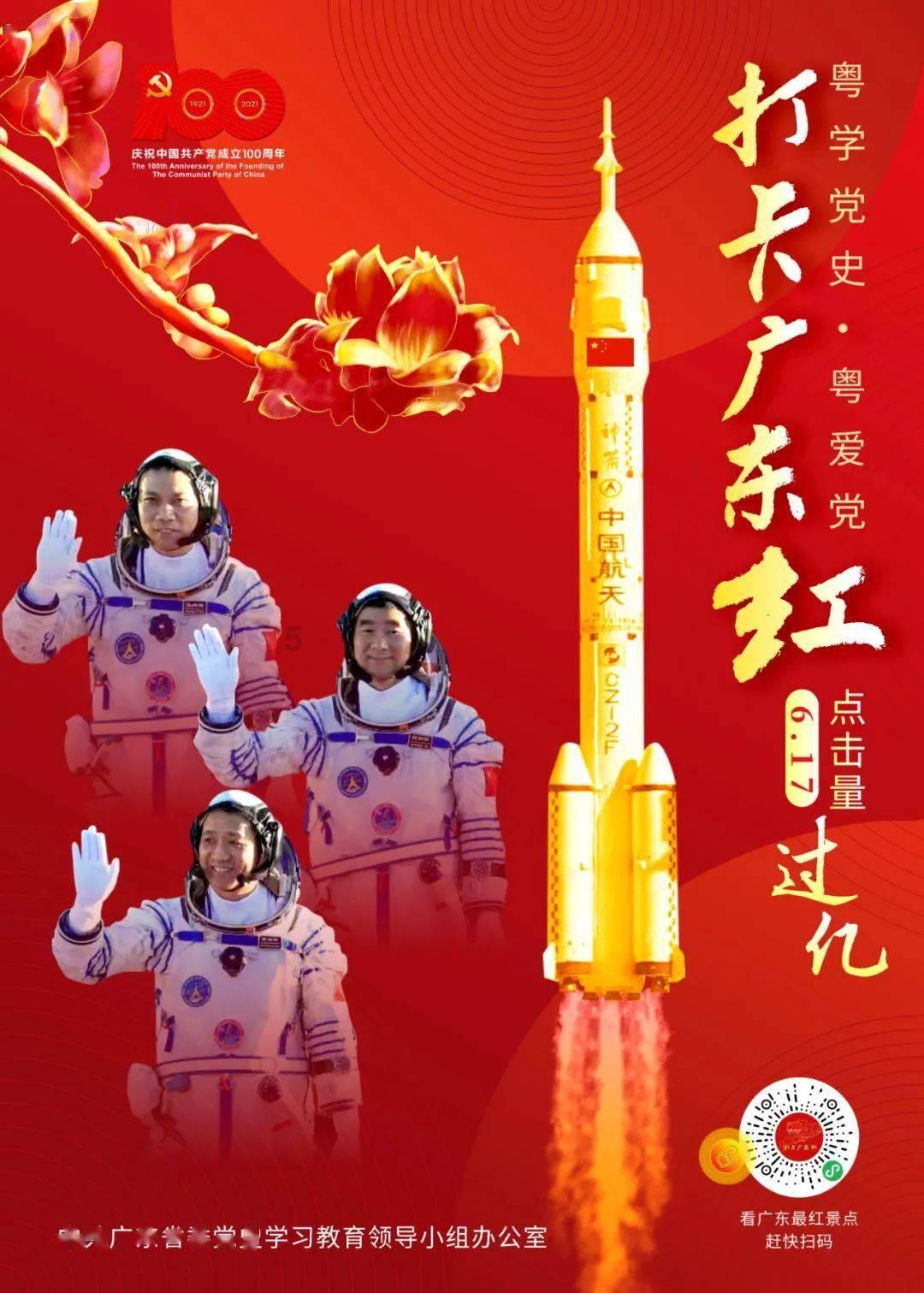 加强梯度培育 推进精准帮扶
