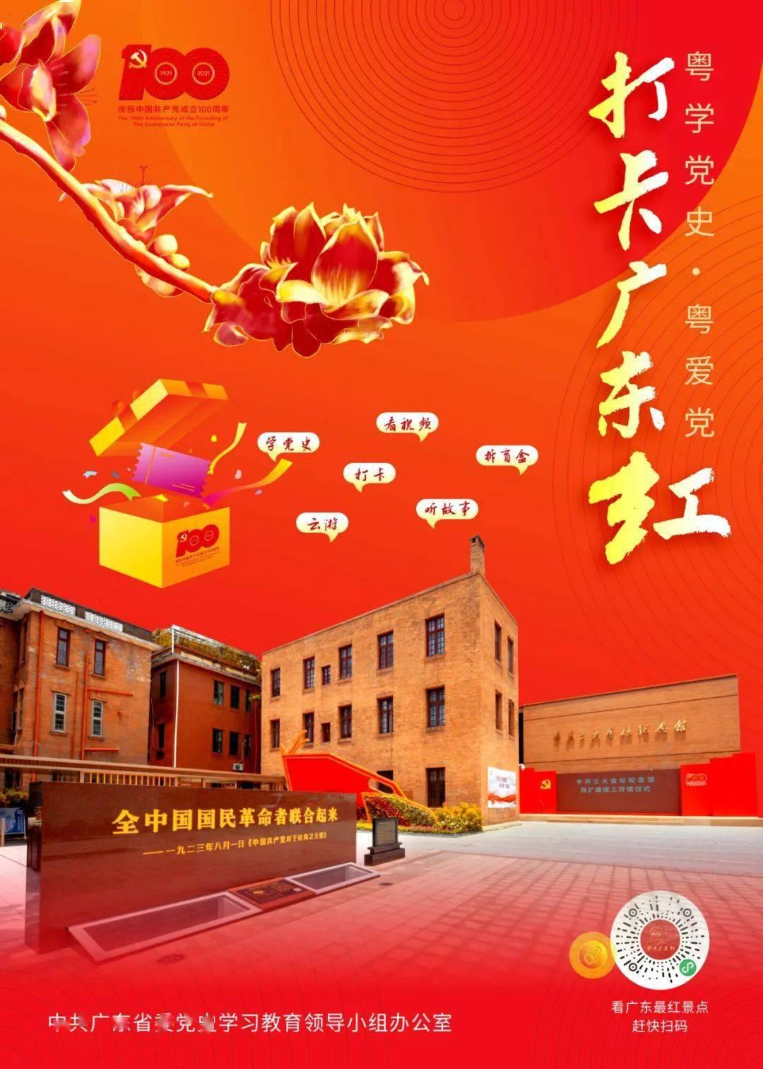 艺术时尚晚会