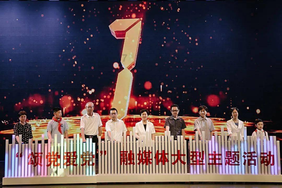 2024春节前安全教育(上)