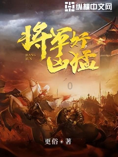 它是天然“心血管支架“,用它泡红酒,可降三高、增免疫~