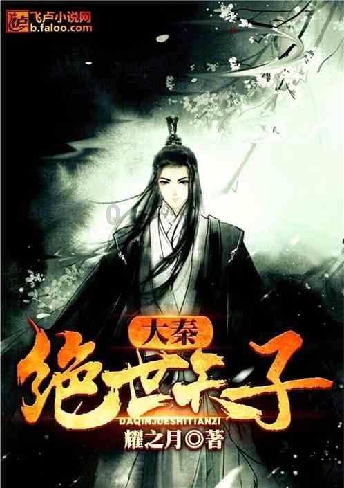 姐弟坠亡案生母新年流泪许愿:希望能在春节前,还孩子们一个公道