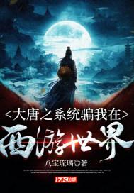 奢华豪宅找不同
