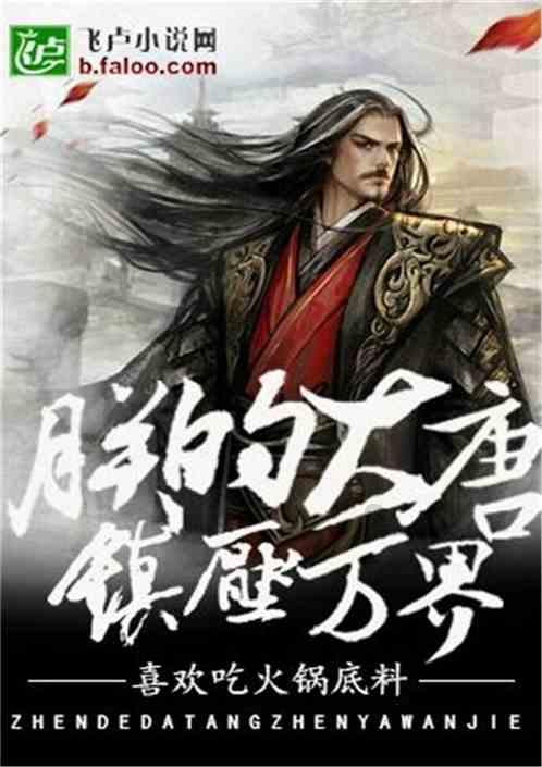 消灭红球大作战