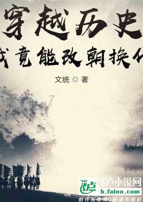 春雨直播app