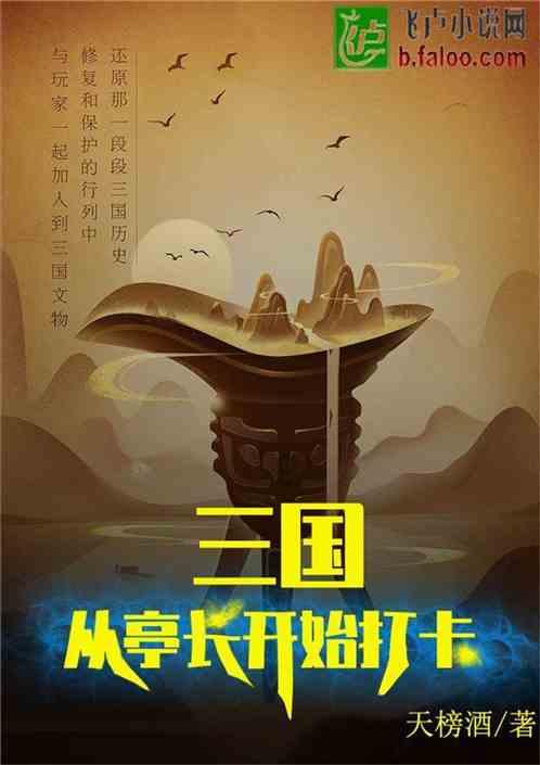 德云社阎鹤祥亮相智利，壮壮参加大封箱！热议网络热点！