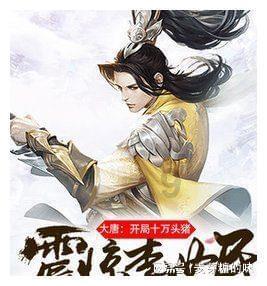 火影忍者OL