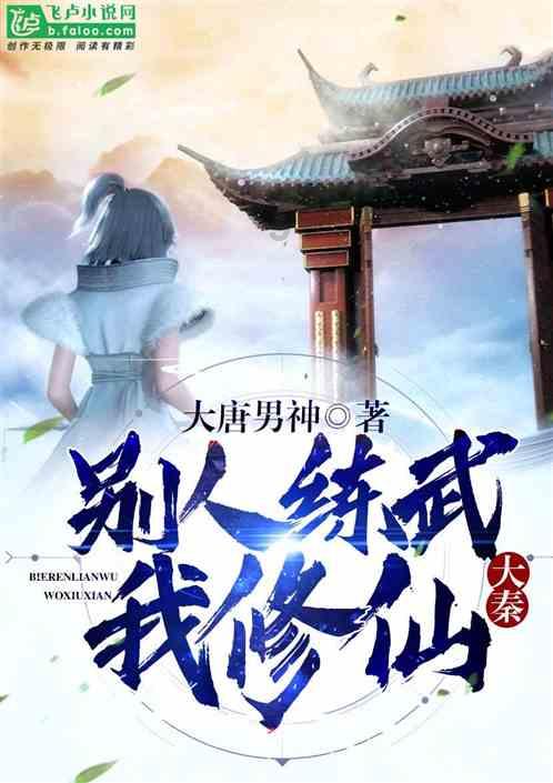 黄球大冒险