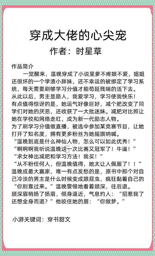 加勒比巡航