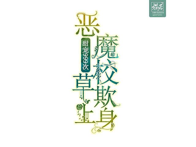 迎来“本名年” 看看这些名里带“龙”的人都有哪些新年愿景