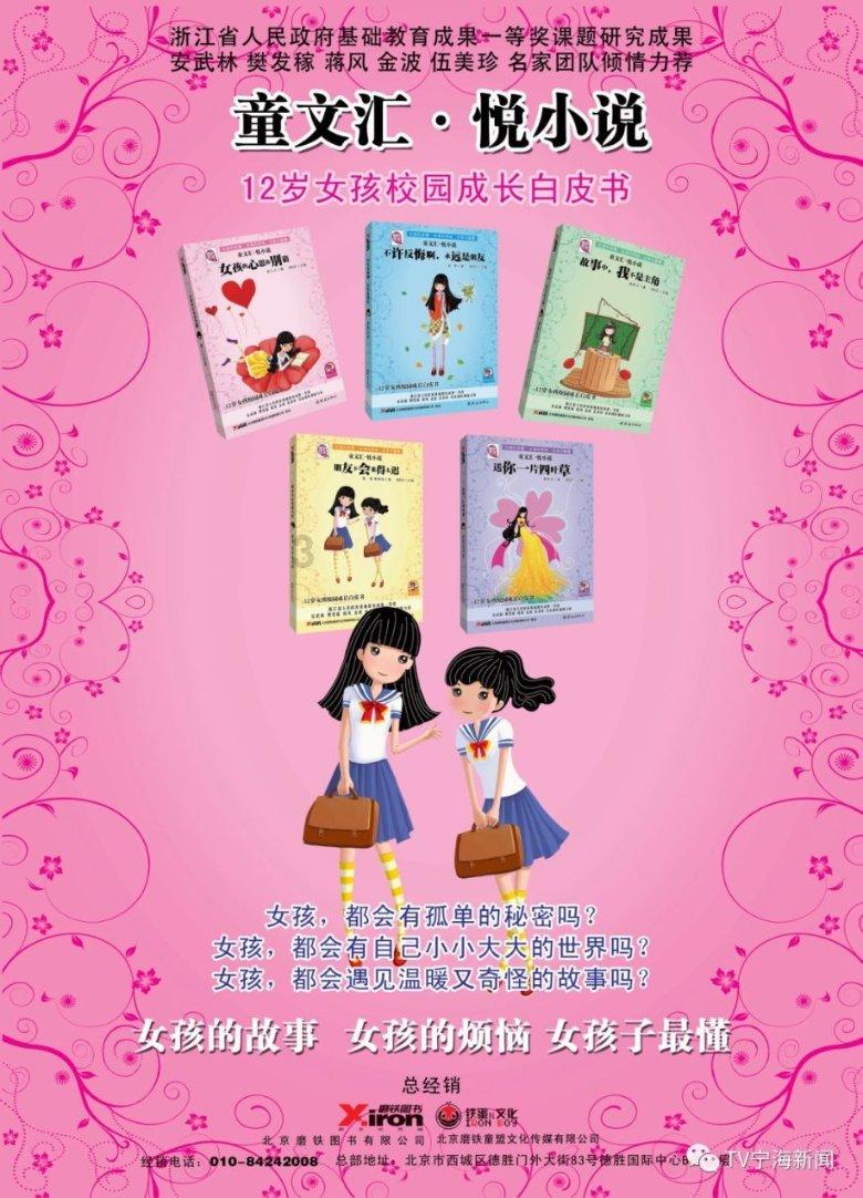 令人不快的意外