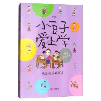 证监会：制定实施资本市场财务造假综合惩防意见 加大防假打假力度持续优化市场生态