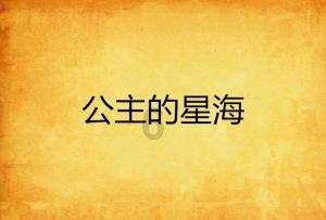 国际学校寒假开启！包玉刚/世外/平和/上中国际，都在强推这些书！