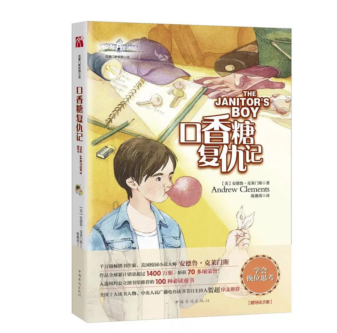 为年味“点睛”德清竹丝青龙龙灯再现